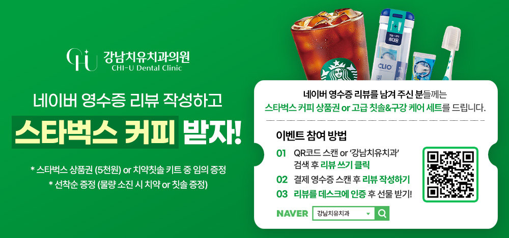 리뷰 이벤트