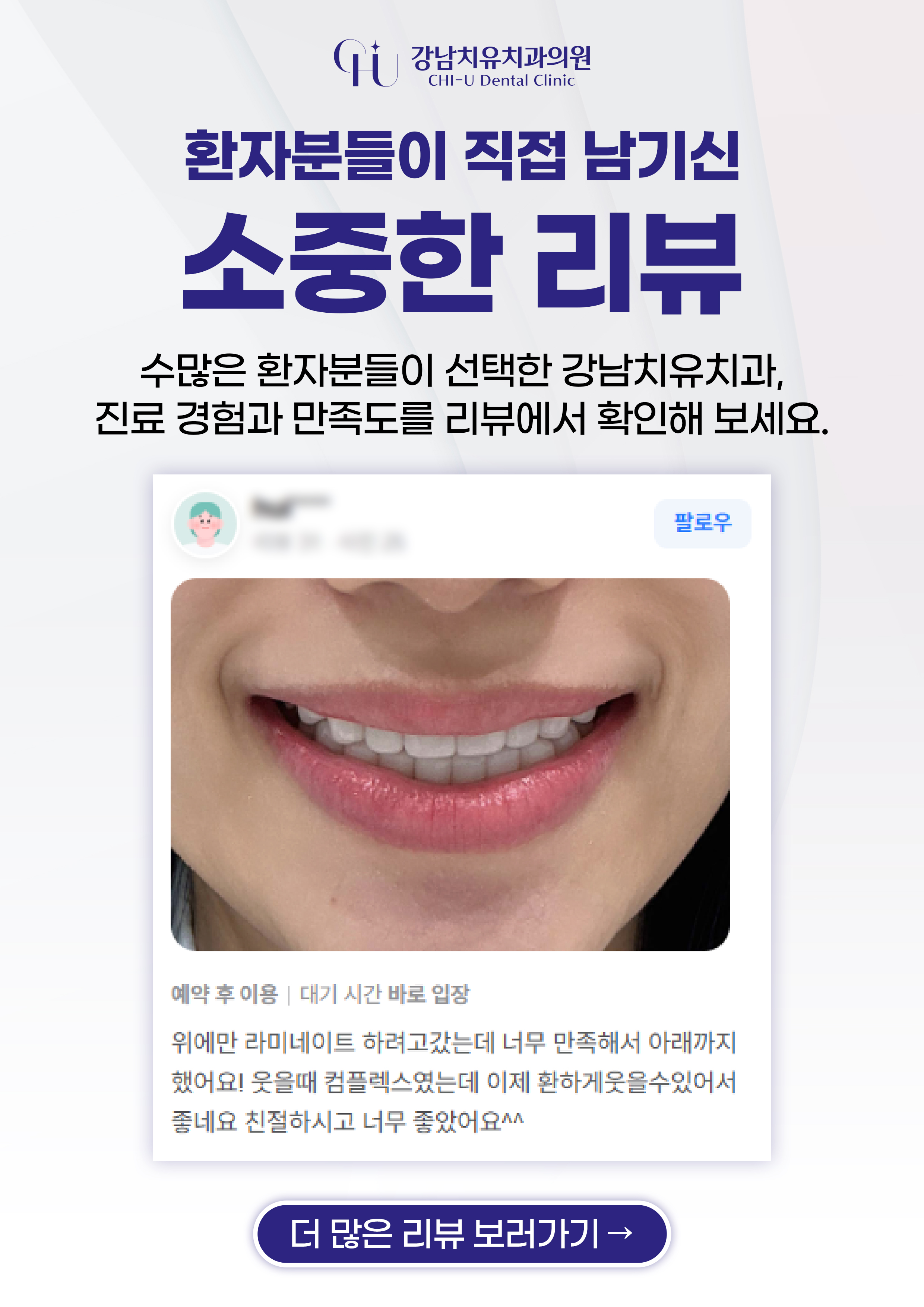 베스트 리뷰